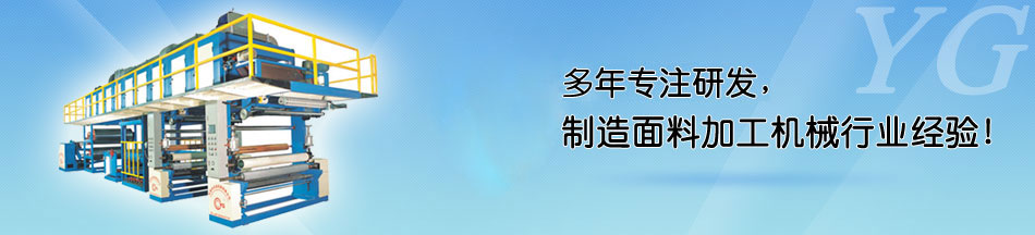華堅集團(tuán)_合作伙伴_東莞市永皋機(jī)械有限公司