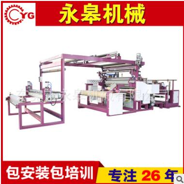 面料復合機對產品加工環(huán)保