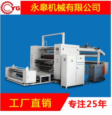 涂布機設備操作內(nèi)容介紹