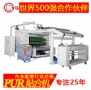 熱熔膠貼合機(jī)，首選永皋機(jī)械，質(zhì)優(yōu)價(jià)廉